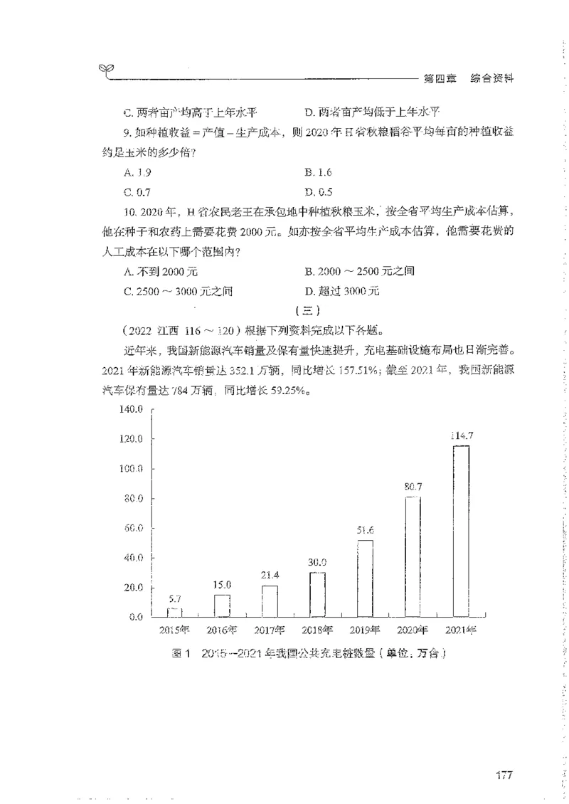 资料上册_2026考公资料_26行测5000+申论100一定先转存网盘_行测5000题持续更新_最新行测5000题（2025年7月版次）_新版5000题电子版7月版