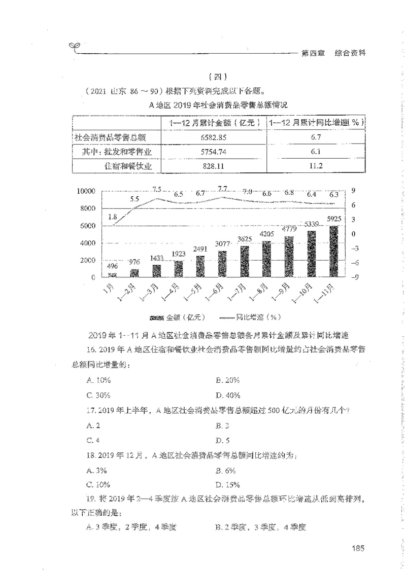 资料上册_2026考公资料_26行测5000+申论100一定先转存网盘_行测5000题持续更新_最新行测5000题（2025年7月版次）_新版5000题电子版7月版