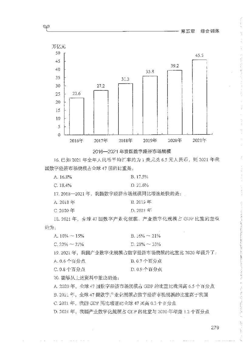 资料上册_2026考公资料_26行测5000+申论100一定先转存网盘_行测5000题持续更新_最新行测5000题（2025年7月版次）_新版5000题电子版7月版