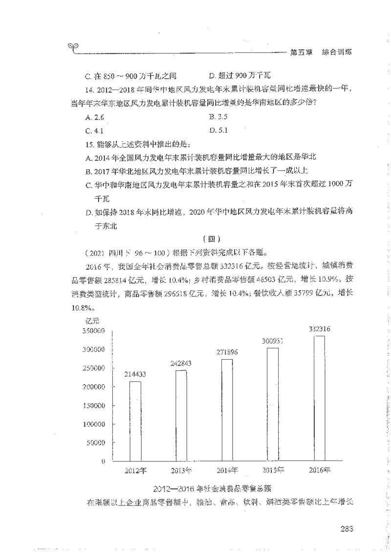 资料上册_2026考公资料_26行测5000+申论100一定先转存网盘_行测5000题持续更新_最新行测5000题（2025年7月版次）_新版5000题电子版7月版