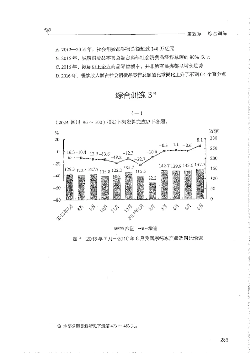 资料上册_2026考公资料_26行测5000+申论100一定先转存网盘_行测5000题持续更新_最新行测5000题（2025年7月版次）_新版5000题电子版7月版