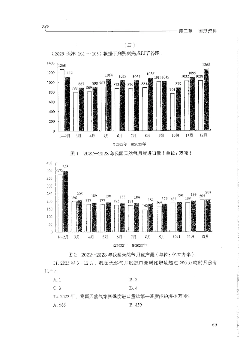 资料上册_2026考公资料_26行测5000+申论100一定先转存网盘_行测5000题持续更新_最新行测5000题（2025年7月版次）_新版5000题电子版7月版