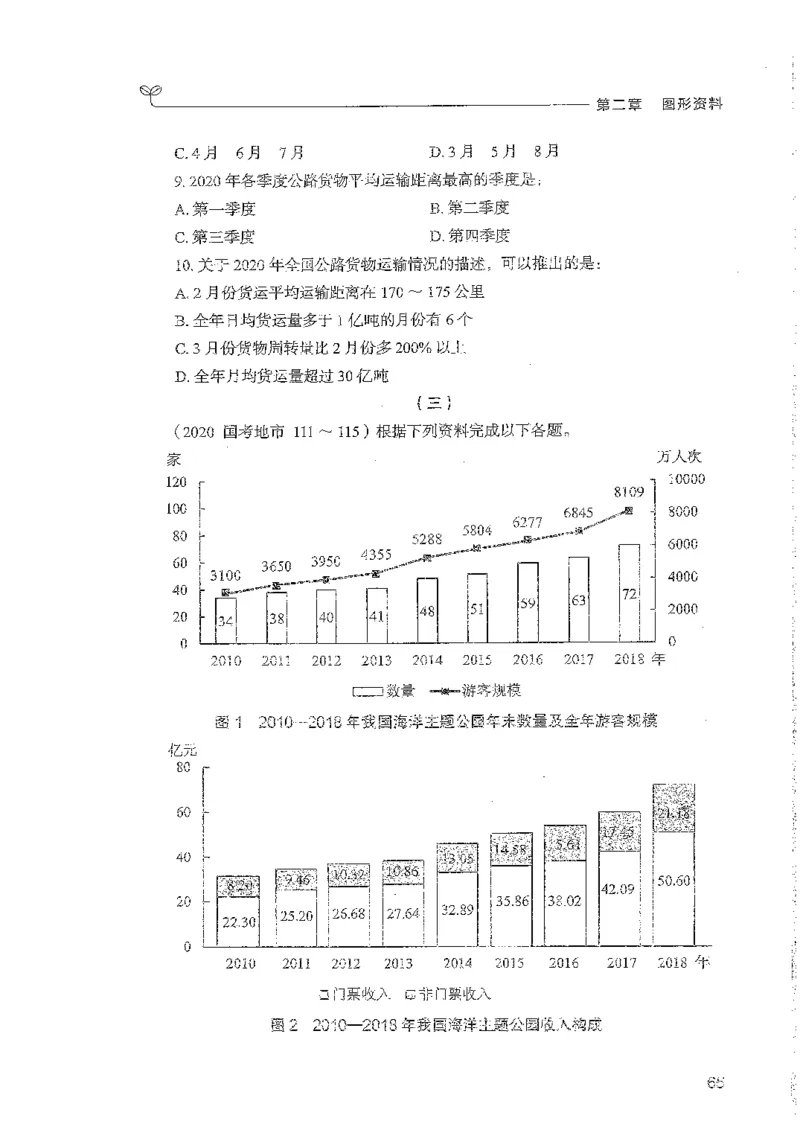 资料上册_2026考公资料_26行测5000+申论100一定先转存网盘_行测5000题持续更新_最新行测5000题（2025年7月版次）_新版5000题电子版7月版