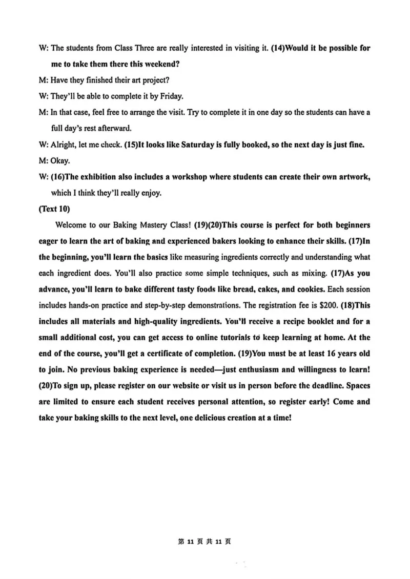 东北三省精准教学联盟2024-2025学年高三下学期3月联考英语试题+答案_2025年3月_250305东北三省精准教学联考2025届高三3月联考（全科）