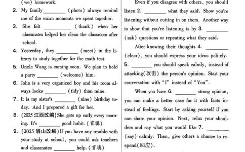 2026辽宁万唯试题研究（英语-2分层作业本）_26《万唯中考试题研究》辽宁_2026《辽宁万唯试题研究》英语