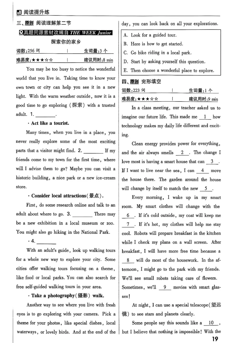 2026辽宁万唯试题研究（英语-2分层作业本）_26《万唯中考试题研究》辽宁_2026《辽宁万唯试题研究》英语