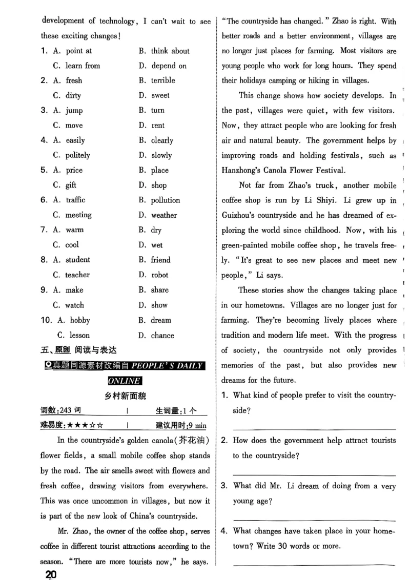 2026辽宁万唯试题研究（英语-2分层作业本）_26《万唯中考试题研究》辽宁_2026《辽宁万唯试题研究》英语