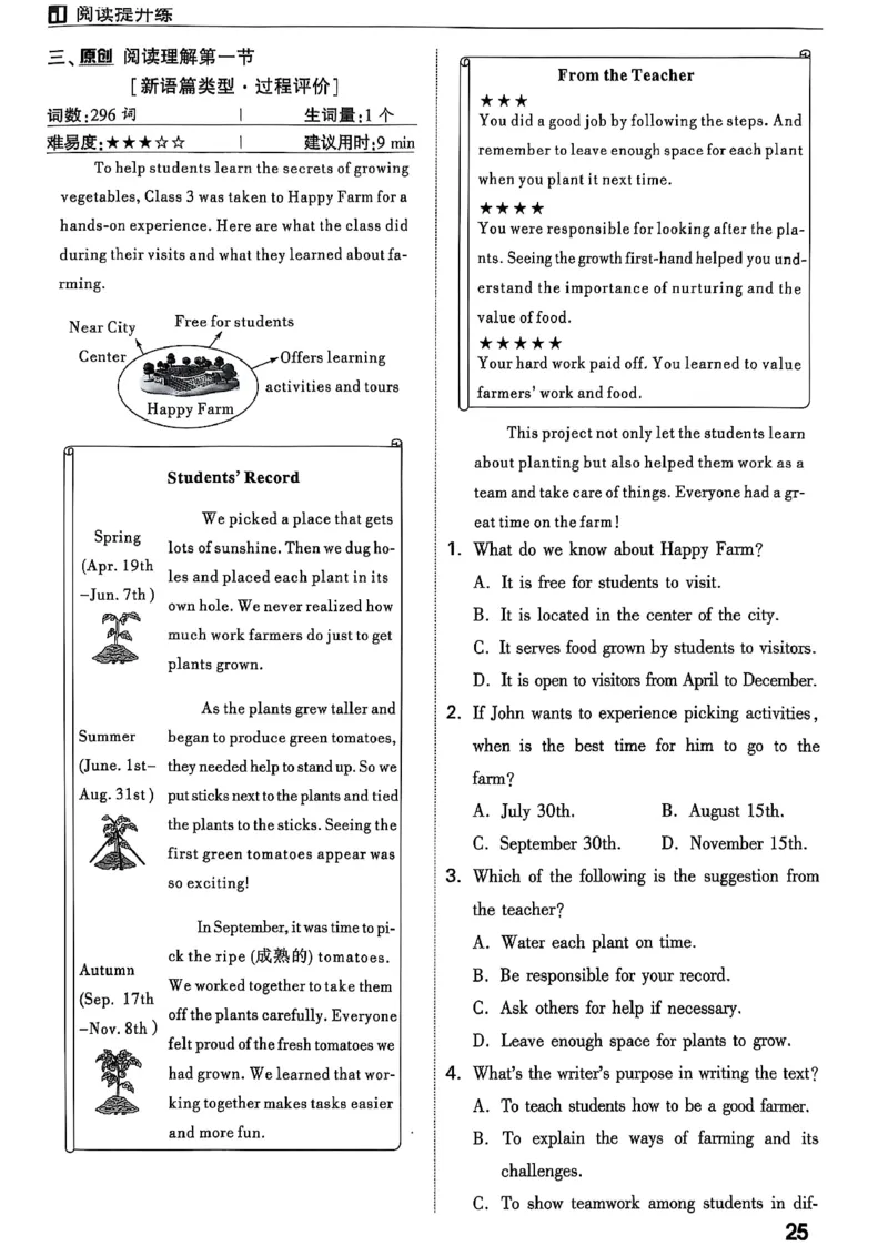 2026辽宁万唯试题研究（英语-2分层作业本）_26《万唯中考试题研究》辽宁_2026《辽宁万唯试题研究》英语