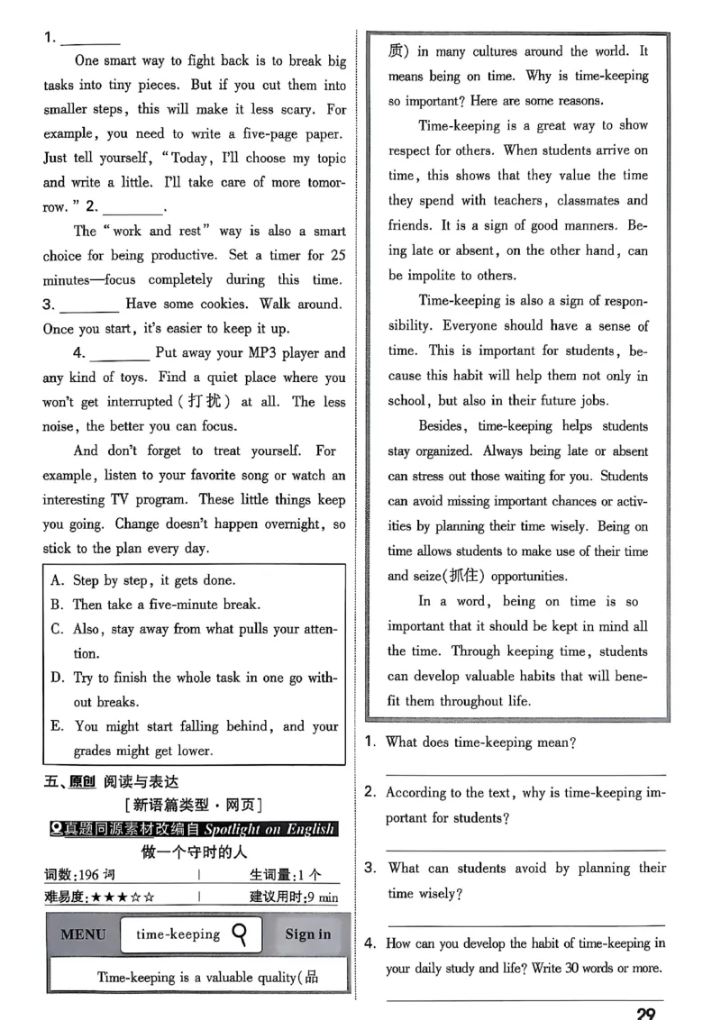 2026辽宁万唯试题研究（英语-2分层作业本）_26《万唯中考试题研究》辽宁_2026《辽宁万唯试题研究》英语