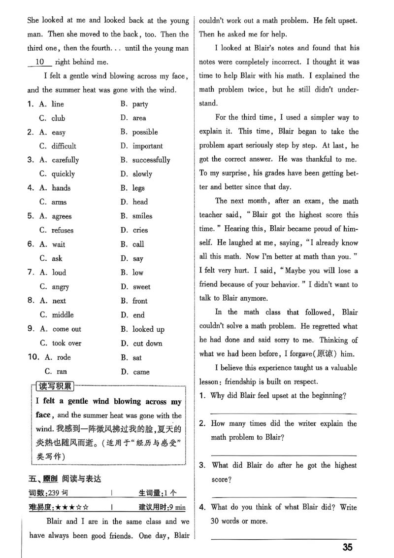 2026辽宁万唯试题研究（英语-2分层作业本）_26《万唯中考试题研究》辽宁_2026《辽宁万唯试题研究》英语