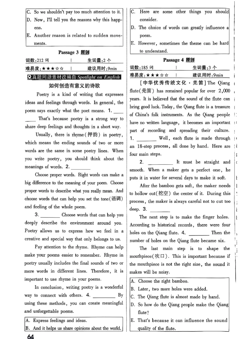 2026辽宁万唯试题研究（英语-2分层作业本）_26《万唯中考试题研究》辽宁_2026《辽宁万唯试题研究》英语