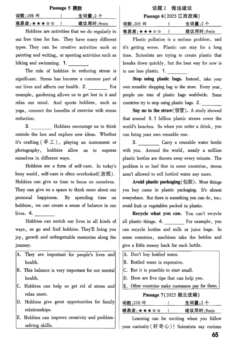 2026辽宁万唯试题研究（英语-2分层作业本）_26《万唯中考试题研究》辽宁_2026《辽宁万唯试题研究》英语