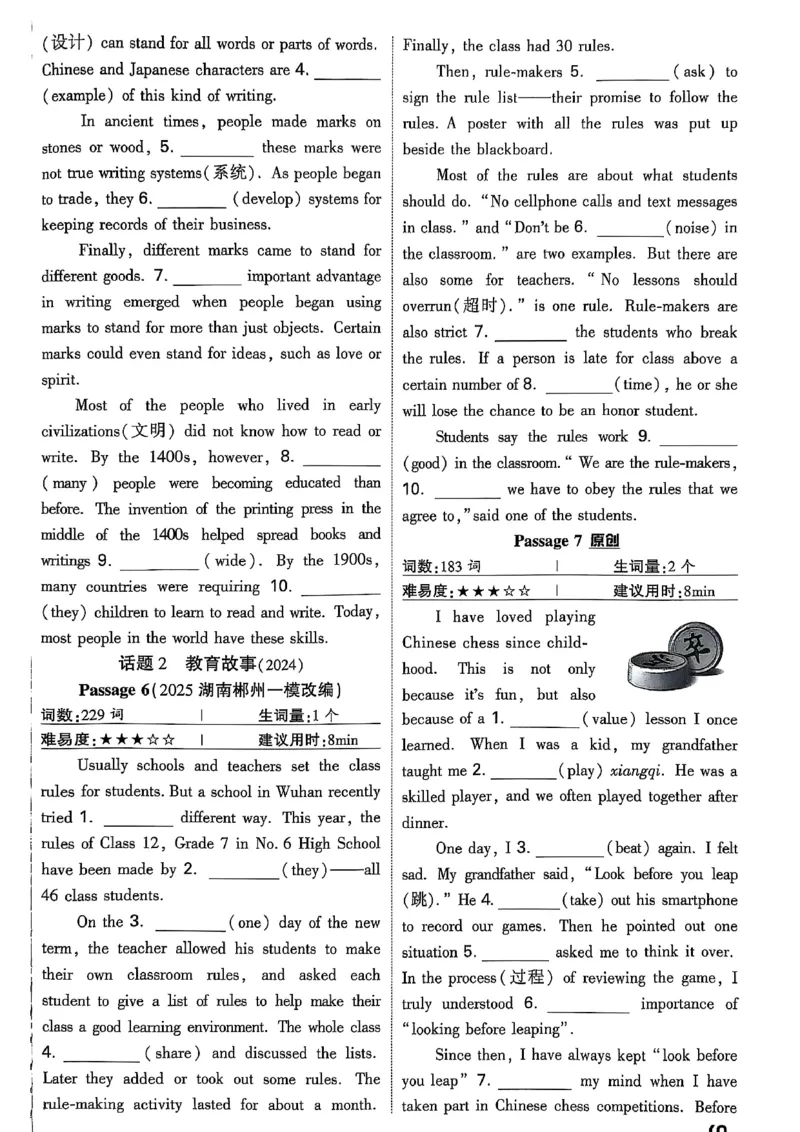 2026辽宁万唯试题研究（英语-2分层作业本）_26《万唯中考试题研究》辽宁_2026《辽宁万唯试题研究》英语