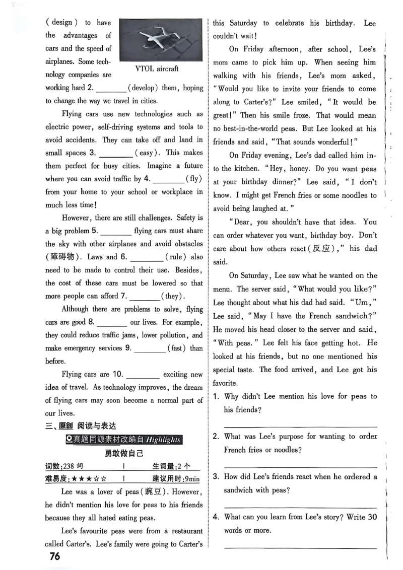 2026辽宁万唯试题研究（英语-2分层作业本）_26《万唯中考试题研究》辽宁_2026《辽宁万唯试题研究》英语