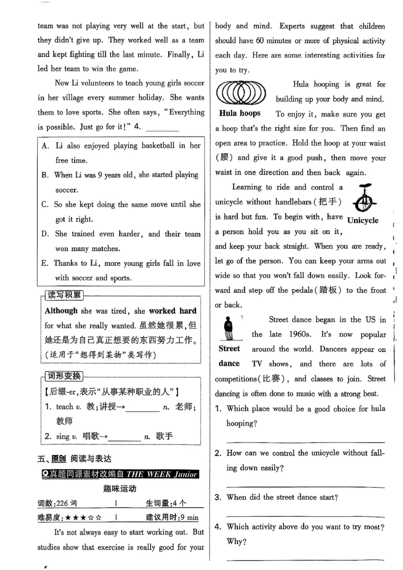 2026辽宁万唯试题研究（英语-2分层作业本）_26《万唯中考试题研究》辽宁_2026《辽宁万唯试题研究》英语