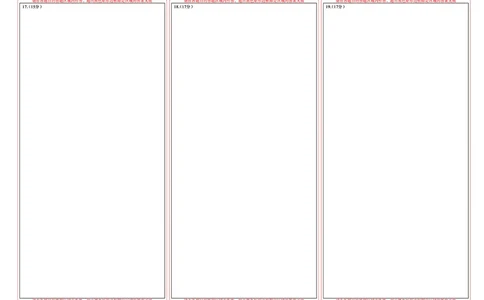 2025年湖北省新高考信息卷（四）数学答题卡_2025年5月_2505182025年湖北省新高考信息卷（四）（全科）