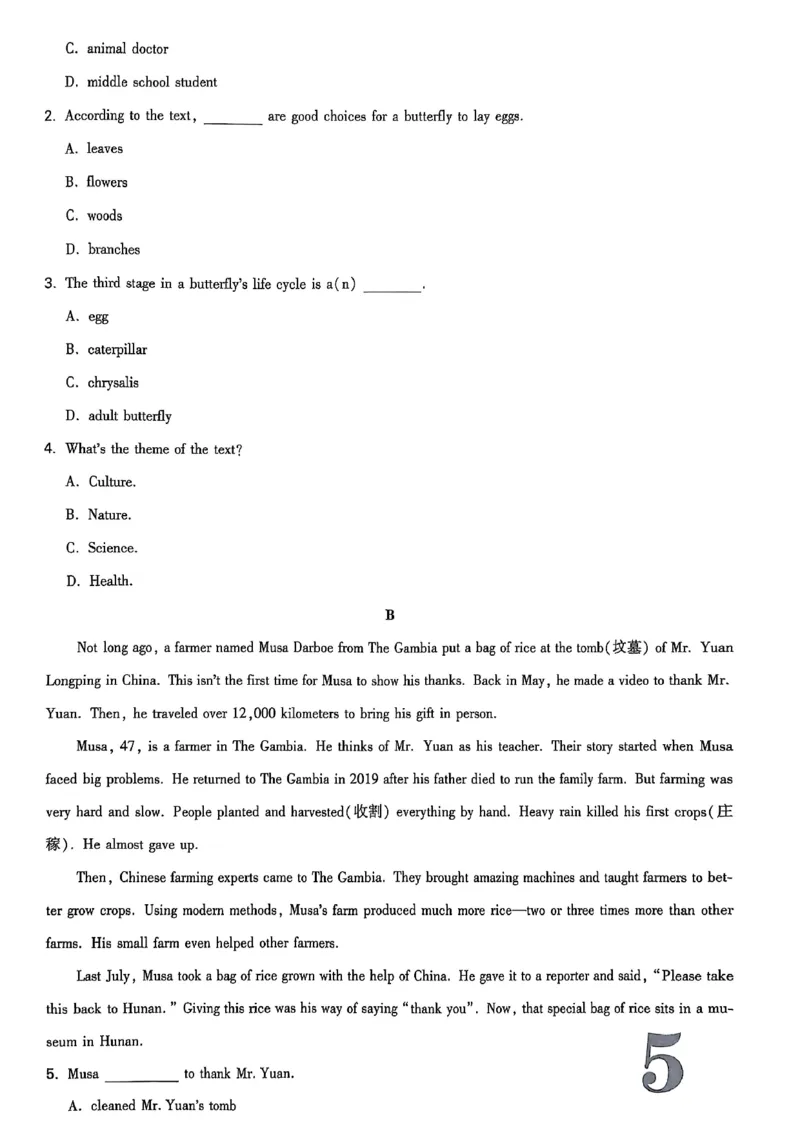 2026辽宁万唯试题研究（英语-原创模拟卷）_26《万唯中考试题研究》辽宁_2026《辽宁万唯试题研究》英语