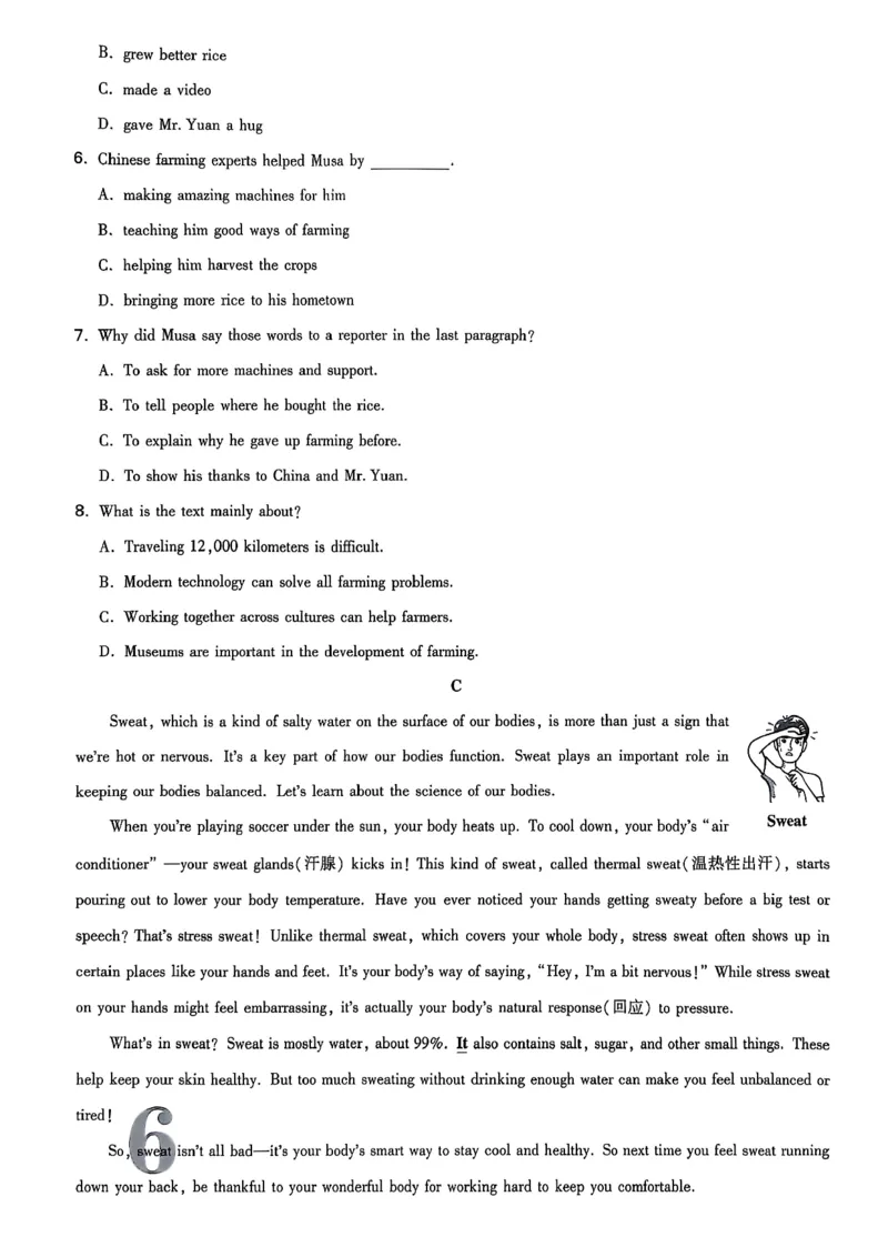 2026辽宁万唯试题研究（英语-原创模拟卷）_26《万唯中考试题研究》辽宁_2026《辽宁万唯试题研究》英语