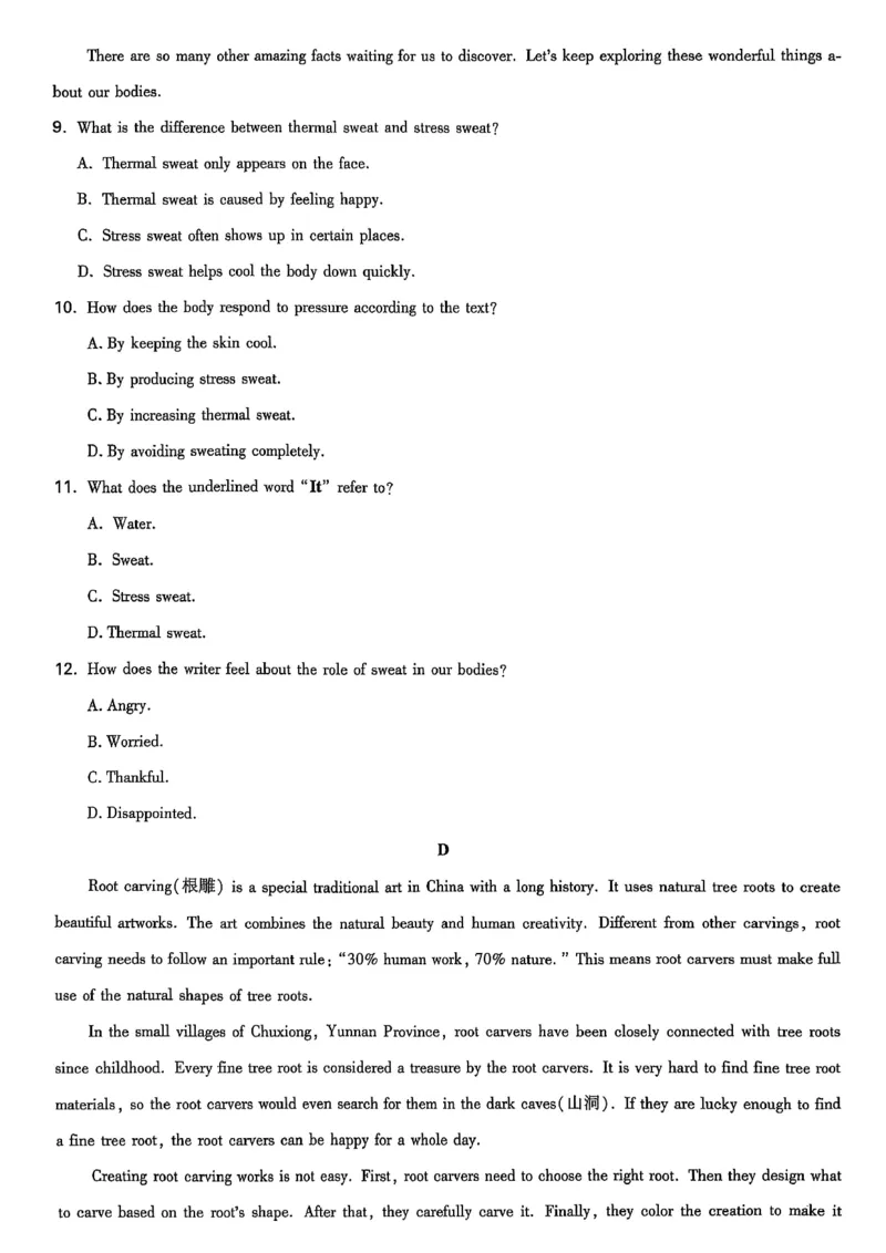 2026辽宁万唯试题研究（英语-原创模拟卷）_26《万唯中考试题研究》辽宁_2026《辽宁万唯试题研究》英语