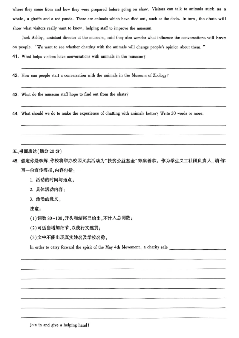 2026辽宁万唯试题研究（英语-原创模拟卷）_26《万唯中考试题研究》辽宁_2026《辽宁万唯试题研究》英语