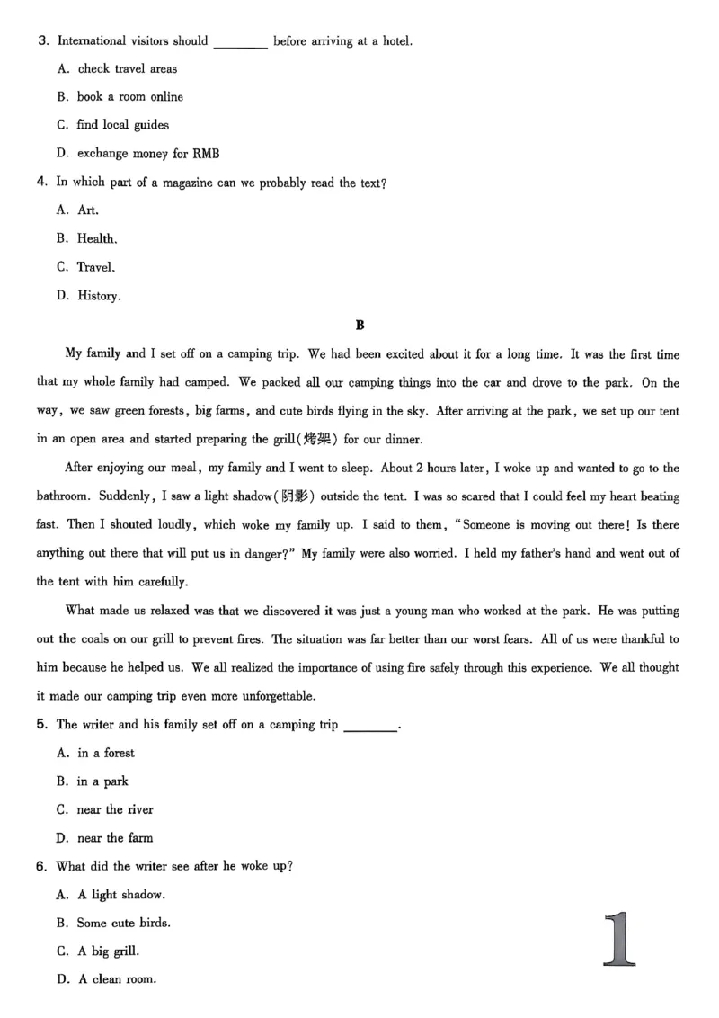 2026辽宁万唯试题研究（英语-原创模拟卷）_26《万唯中考试题研究》辽宁_2026《辽宁万唯试题研究》英语