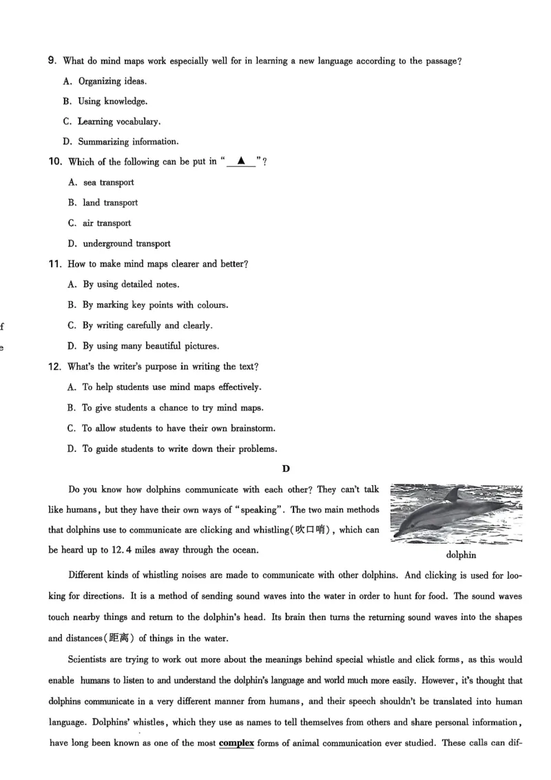 2026辽宁万唯试题研究（英语-原创模拟卷）_26《万唯中考试题研究》辽宁_2026《辽宁万唯试题研究》英语