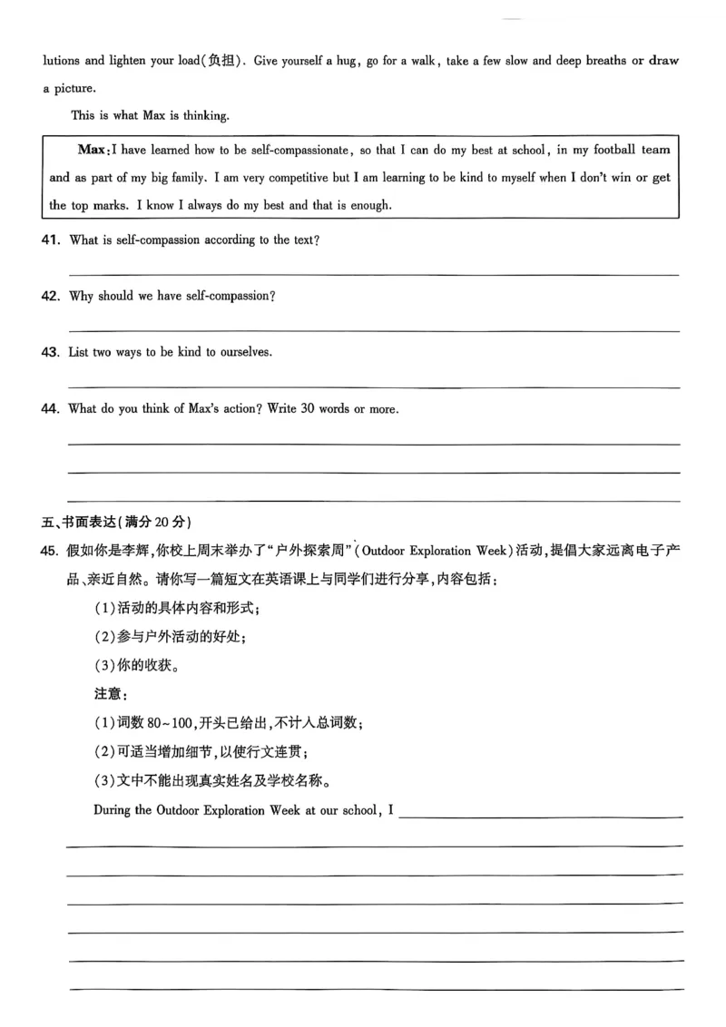 2026辽宁万唯试题研究（英语-原创模拟卷）_26《万唯中考试题研究》辽宁_2026《辽宁万唯试题研究》英语