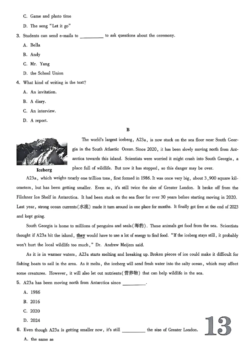 2026辽宁万唯试题研究（英语-原创模拟卷）_26《万唯中考试题研究》辽宁_2026《辽宁万唯试题研究》英语