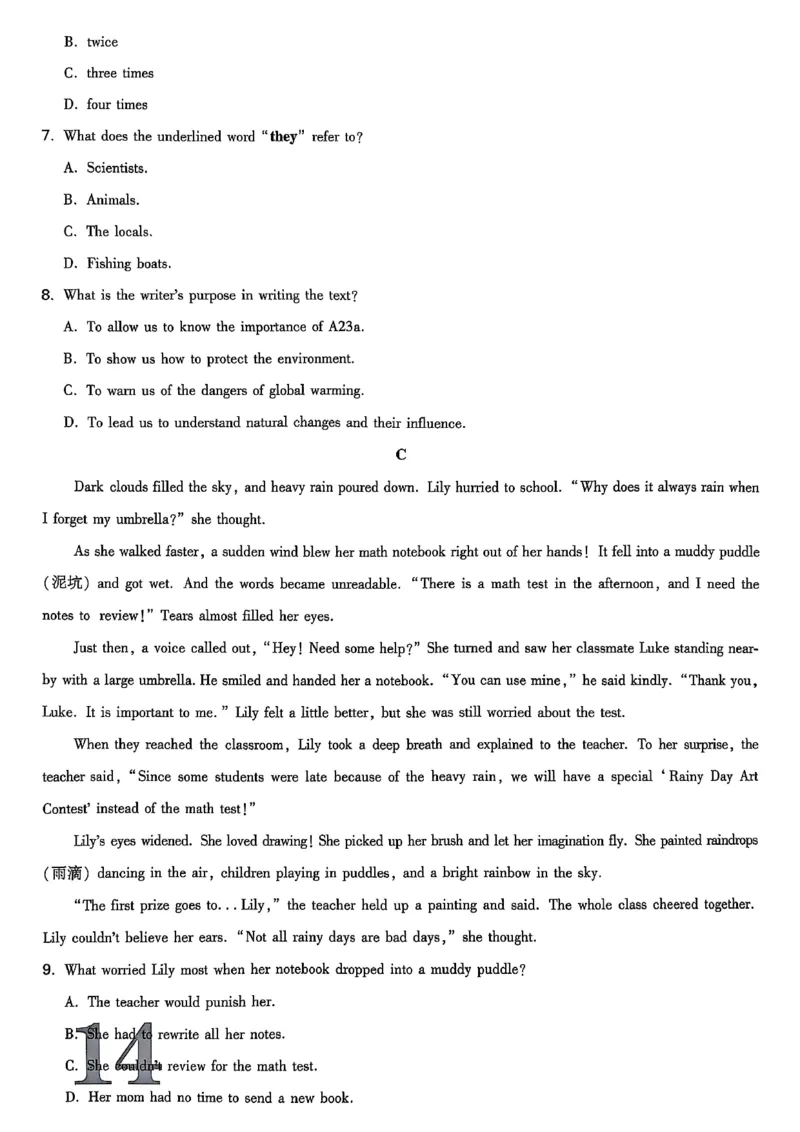 2026辽宁万唯试题研究（英语-原创模拟卷）_26《万唯中考试题研究》辽宁_2026《辽宁万唯试题研究》英语