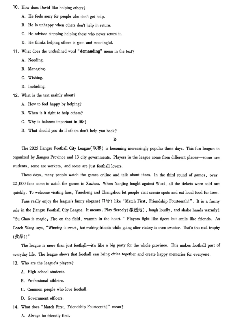 2026辽宁万唯试题研究（英语-原创模拟卷）_26《万唯中考试题研究》辽宁_2026《辽宁万唯试题研究》英语