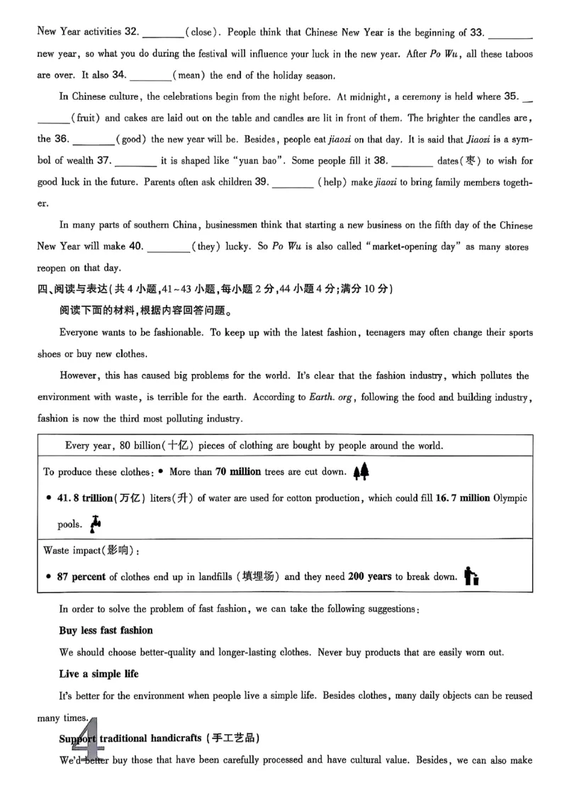 2026辽宁万唯试题研究（英语-原创模拟卷）_26《万唯中考试题研究》辽宁_2026《辽宁万唯试题研究》英语