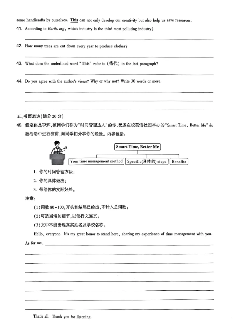 2026辽宁万唯试题研究（英语-原创模拟卷）_26《万唯中考试题研究》辽宁_2026《辽宁万唯试题研究》英语