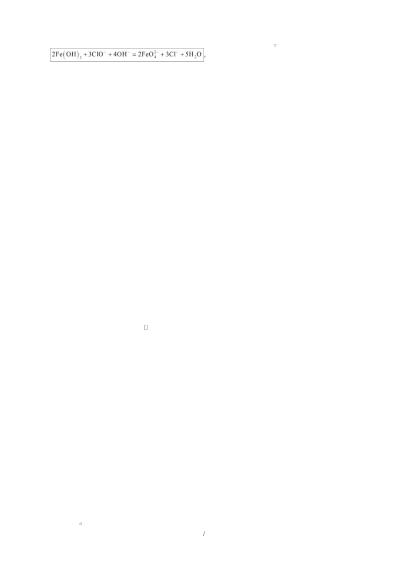 高一化学上学期第一次月考02（新高考通用，144）高一化学第一次月考卷（全解全析）_1多考区联考试卷_2510092025-2026学年高一化学上学期第一次月考