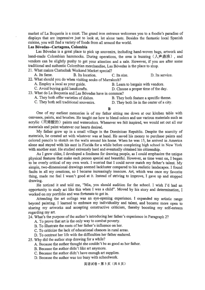 云南省大理州2025届高中毕业生第二次复习统一检测英语_2025年1月_250123云南省大理州2025届高中毕业生第二次复习统一检测试卷（全科）