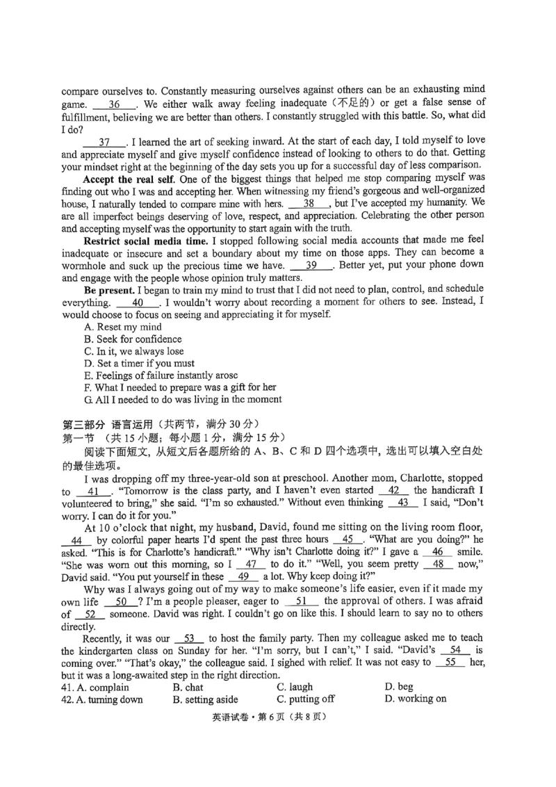 云南省大理州2025届高中毕业生第二次复习统一检测英语_2025年1月_250123云南省大理州2025届高中毕业生第二次复习统一检测试卷（全科）