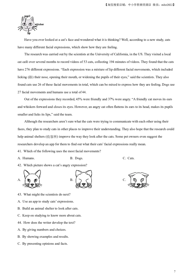 精品解析：2024年四川省成都市中考英语真题（原卷版）_中考真题_3.英语中考真题2015-2024年_2024中考英语真题_精品解析：2024年四川省成都市中考英语真题