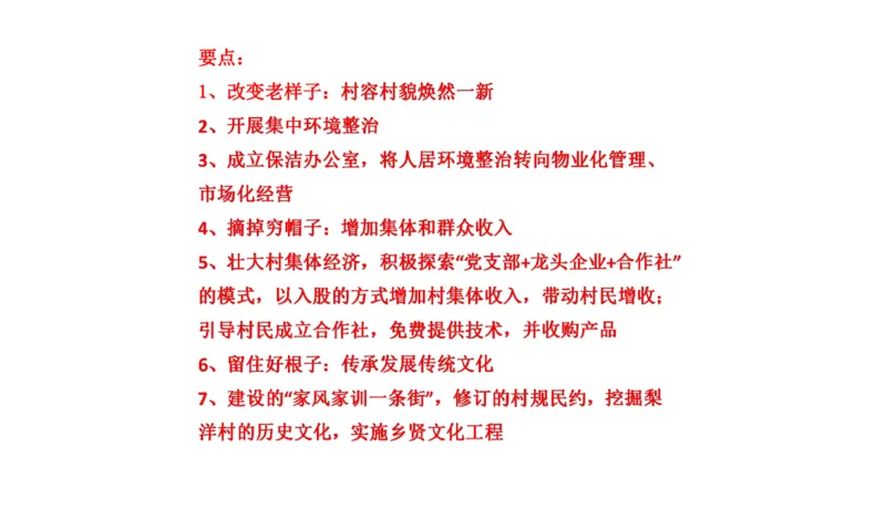 87-2022联考真题2公众号：叛逆小樱桃_2026考公资料_（30）申论+面试为民公考大合集（人须在事上磨申论、刘大师）_申论+面试刘大师_申论+面试刘大师知识星球资料