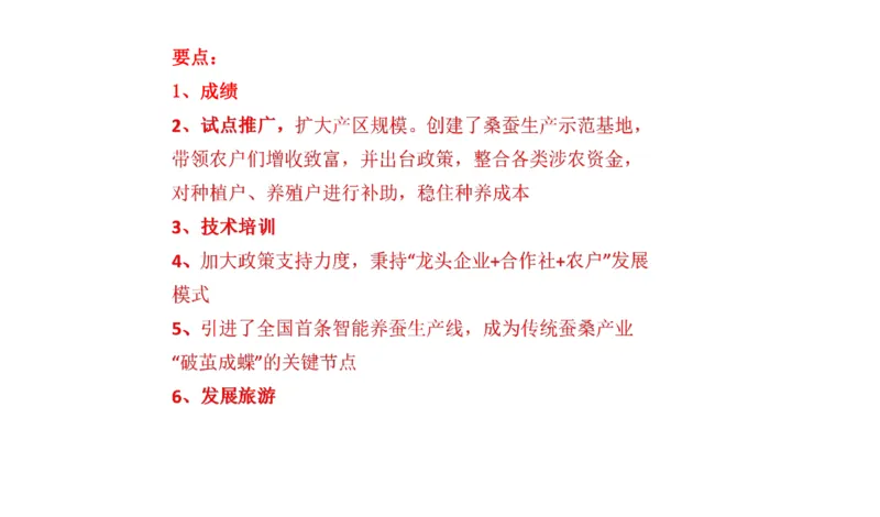87-2022联考真题2公众号：叛逆小樱桃_2026考公资料_（30）申论+面试为民公考大合集（人须在事上磨申论、刘大师）_申论+面试刘大师_申论+面试刘大师知识星球资料