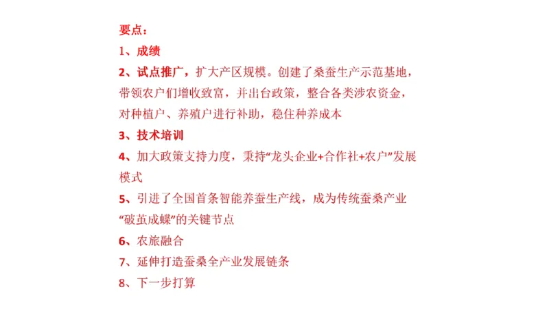 87-2022联考真题2公众号：叛逆小樱桃_2026考公资料_（30）申论+面试为民公考大合集（人须在事上磨申论、刘大师）_申论+面试刘大师_申论+面试刘大师知识星球资料