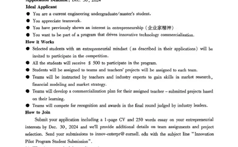 2025届黑龙江省哈尔滨市东北三省四市教研联合体高三下学期高考模拟考试（一）英语试题（PDF版，无答案）_2025年4月_2504112025年东北三省四市教研联合体高考模拟考试(一)（全科）