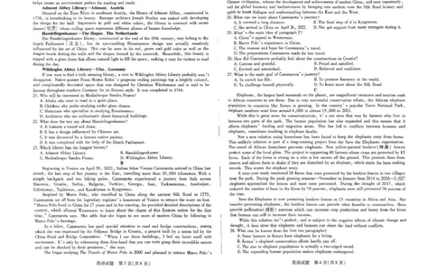 2025届皖豫天一大联考高三上学期1月期末检测英语_2025年1月_250115皖豫天一大联考2025届高三年级1月期末检测（全科）