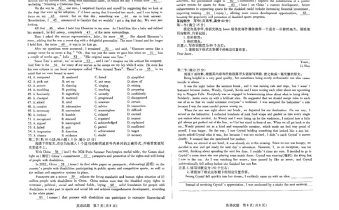 2025届皖豫天一大联考高三上学期1月期末检测英语_2025年1月_250115皖豫天一大联考2025届高三年级1月期末检测（全科）