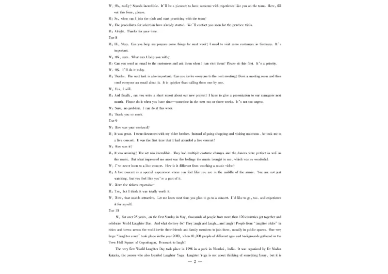 2025届皖豫天一大联考高三上学期1月期末检测英语_2025年1月_250115皖豫天一大联考2025届高三年级1月期末检测（全科）