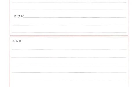 2025届皖南八校高三第三次大联考历史_2025年4月_250418安徽省2025届皖南八校高三第三次大联考_安徽省2025届皖南八校高三第三次大联考历史