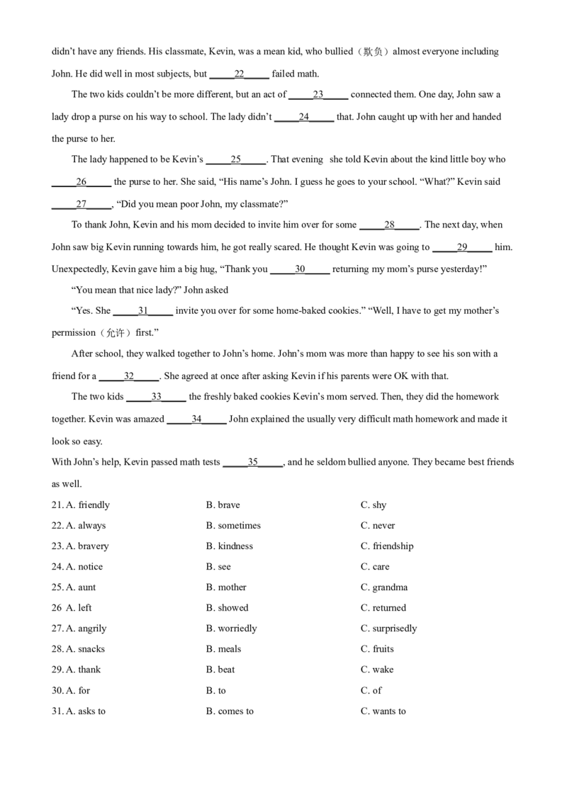 精品解析：湖南省常德市2021年中考英语试题（原卷版）_中考真题_3.英语中考真题2015-2024年_2021中考英语真题86份_2021湖南省_精品解析：湖南省常德市2021年中考英语试题