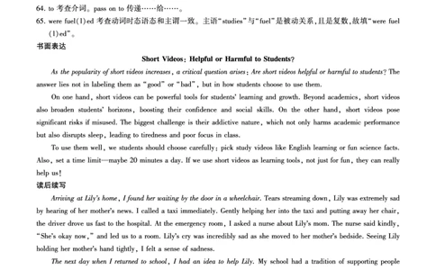 A卷一轮一英语-答案_2025年10月_2510182026届百师联盟高三上学期第一次调研考试（10月）（全科）_2026届百师联盟高三上学期第一次调研考试英语试卷（含答案）