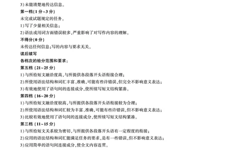 A卷一轮一英语-答案_2025年10月_2510182026届百师联盟高三上学期第一次调研考试（10月）（全科）_2026届百师联盟高三上学期第一次调研考试英语试卷（含答案）