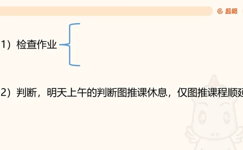 资料增长率（第六节课）_2026考公资料_（05）超格_2026年超格行测申论六合一理论实战班_资料分析理论实战班（3+2）高照&牟立志_课件