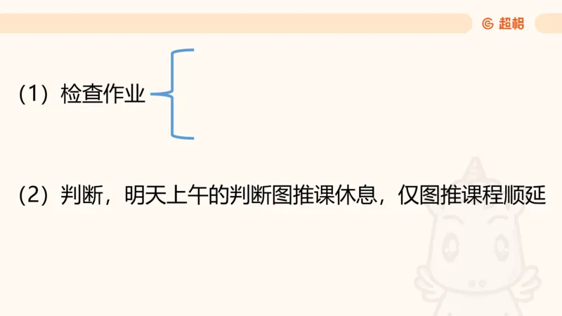 资料增长率（第六节课）_2026考公资料_（05）超格_2026年超格行测申论六合一理论实战班_资料分析理论实战班（3+2）高照&牟立志_课件