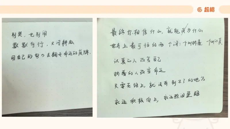 资料增长率（第六节课）_2026考公资料_（05）超格_2026年超格行测申论六合一理论实战班_资料分析理论实战班（3+2）高照&牟立志_课件